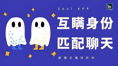 soul狼人杀可以买身份嘛?