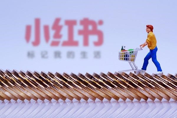 小红书企业号涨粉引流方法？